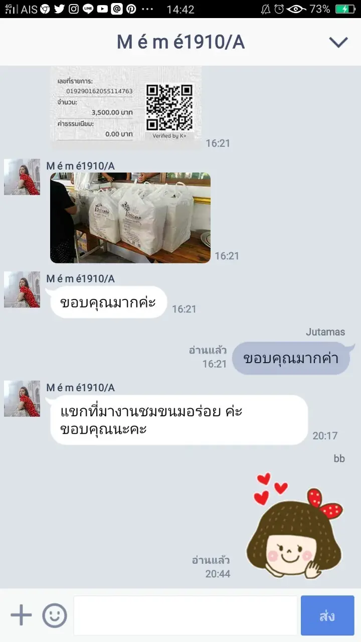 review_191022_0001