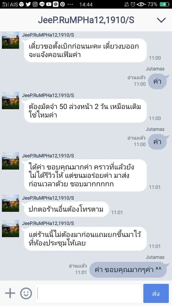 review_191022_0003