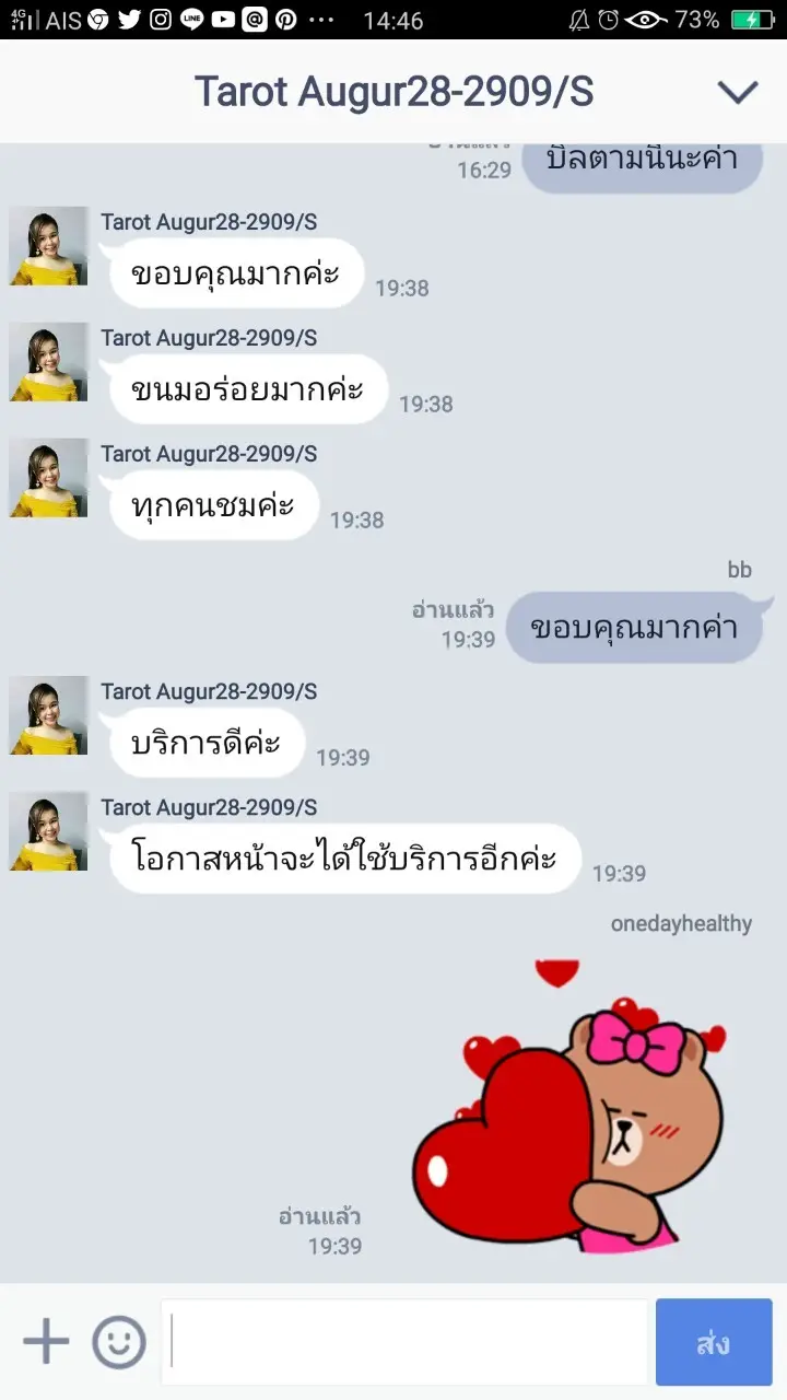 review_191022_0006