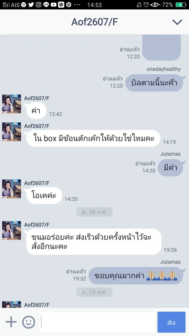 review_191022_0010